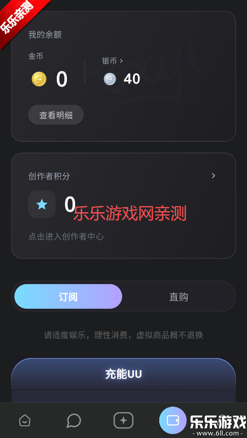 foxyu������ذ�װv1.0.26 ���°汾