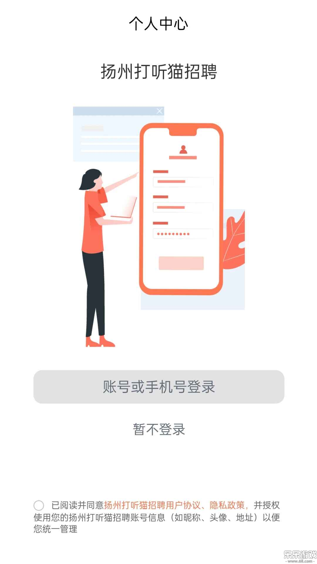 ����è��Ƹ�ٷ�������v2.7.2 ���°汾