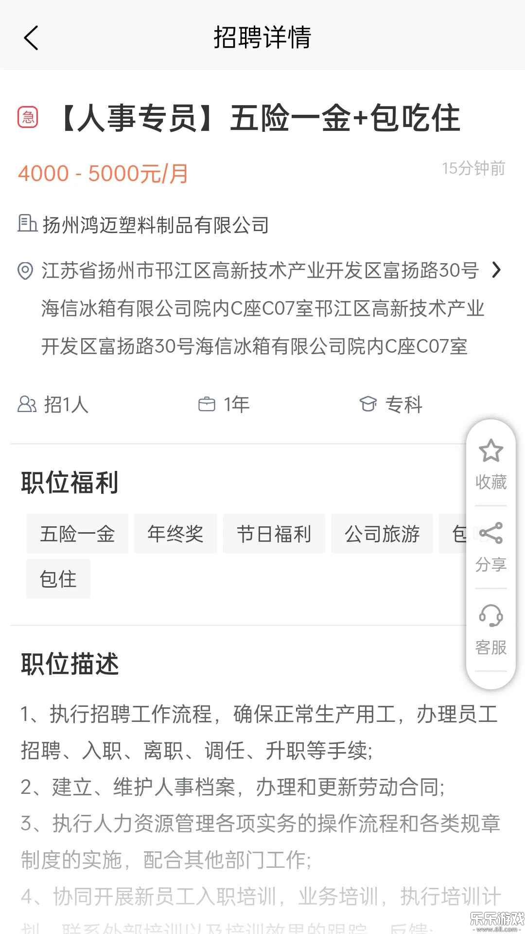 ����è��Ƹ�ٷ�������v2.7.2 ���°汾