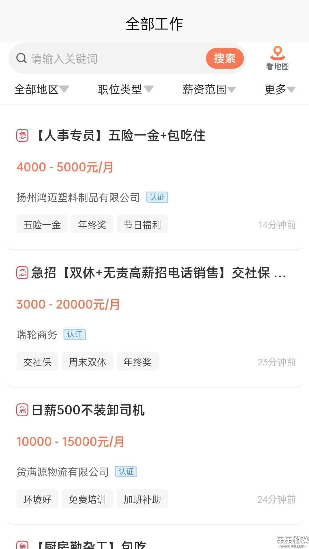 ����è��Ƹ�ٷ�������v2.7.2 ���°汾