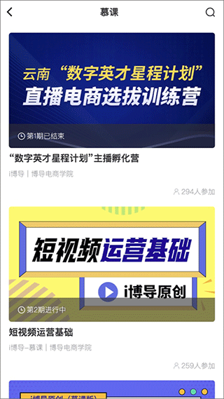 i�����������°汾v3.0.5 ��׿��