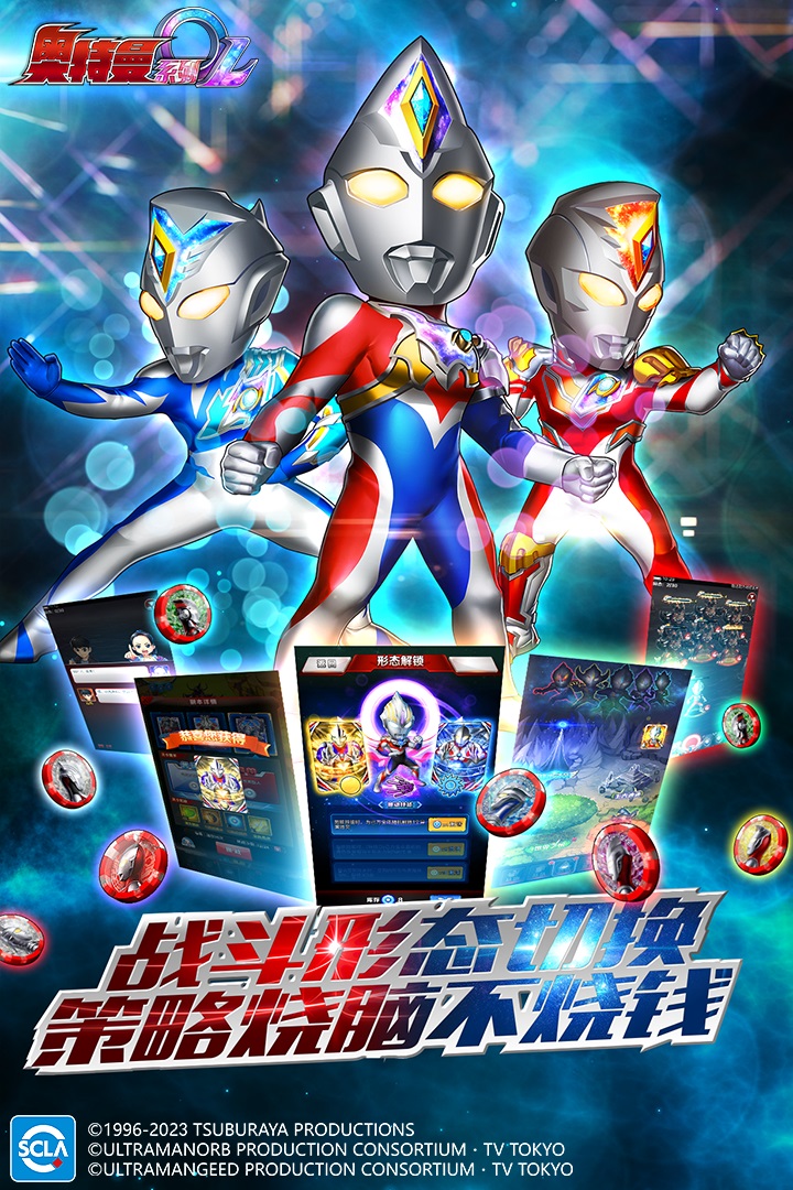 ������ϵ��ol��������v1.5.23 ��׿��