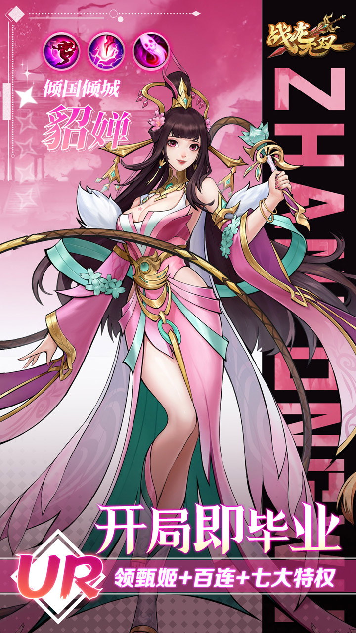 ս����˫��������0.1����������v2.0.0 ��׿��