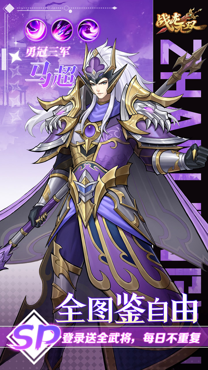 ս����˫��������0.1����������v2.0.0 ��׿��