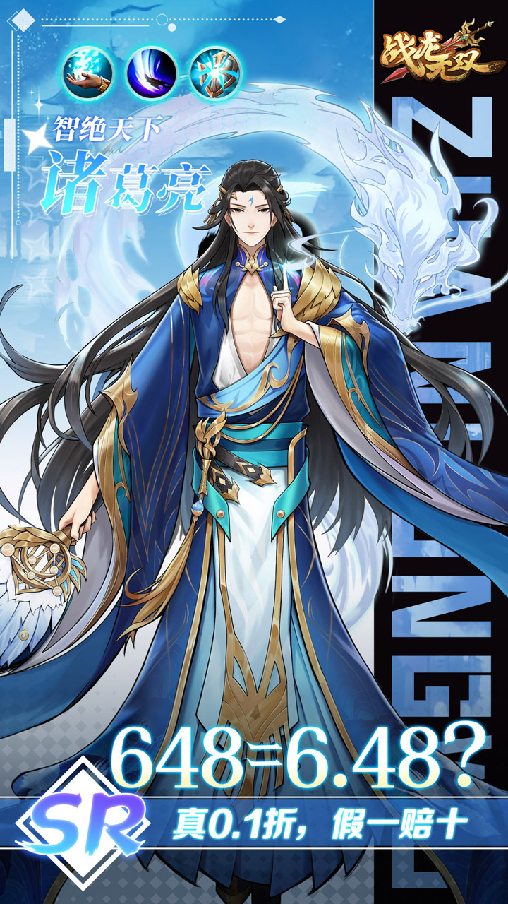 ս����˫��������0.1����������v2.0.0 ��׿��