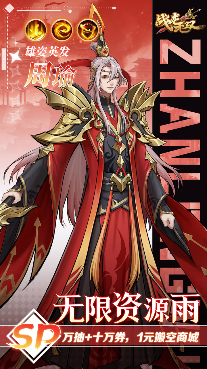 ս����˫��������0.1����������v2.0.0 ��׿��