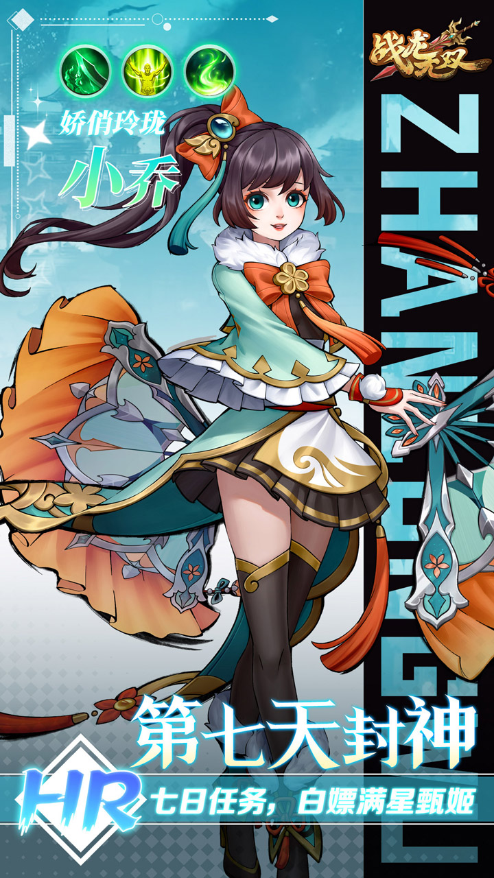 ս����˫��������0.1����������v2.0.0 ��׿��