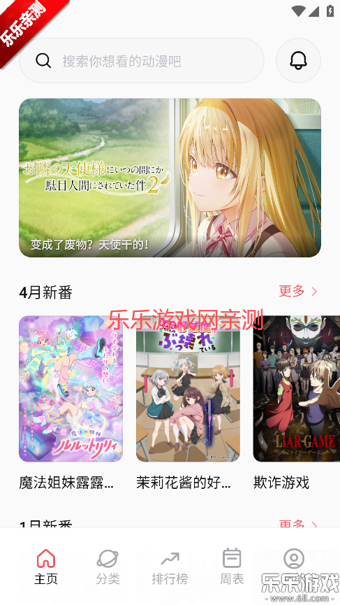 ��Ԫ�Ƕ������������(��Ԫ�Ƕ���)v5.4.0 ������