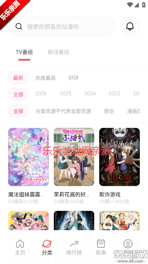 ��Ԫ�Ƕ������������(��Ԫ�Ƕ���)v5.4.0 ������