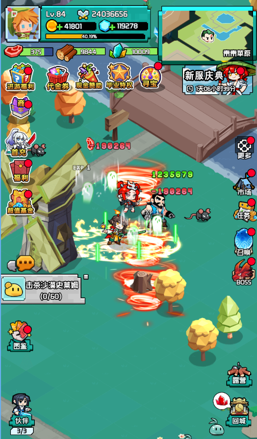 ���˾���0.1��33����������v1.0.0 ��׿��