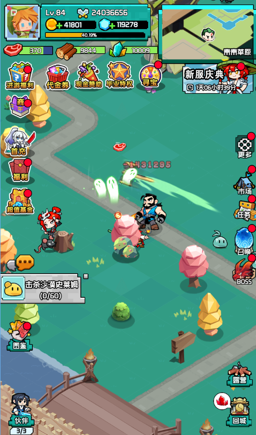 ���˾���0.1��33����������v1.0.0 ��׿��