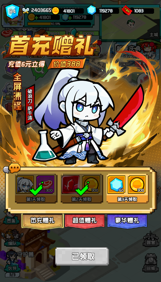 ���˾���0.1��33����������v1.0.0 ��׿��