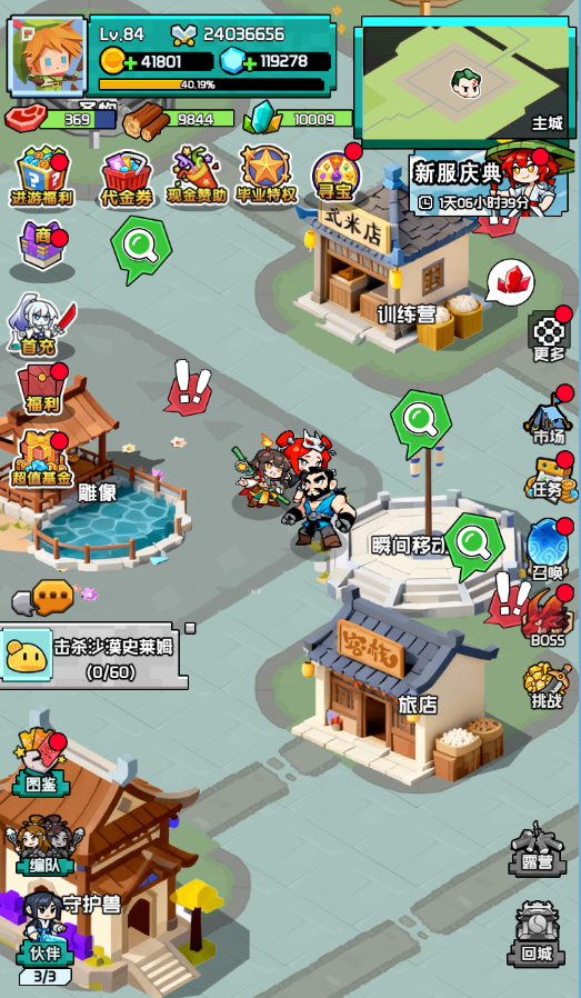 ���˾���0.1��33����������v1.0.0 ��׿��