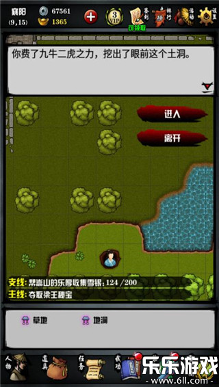 ��������¼���ΰ汾����v5.50 ��׿��