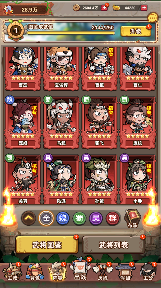 ����Ӣ�۵�0.1����С����������v1.13.1 ��׿��