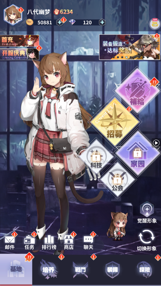 �������0.1������648��������v1.0.0 ��׿��