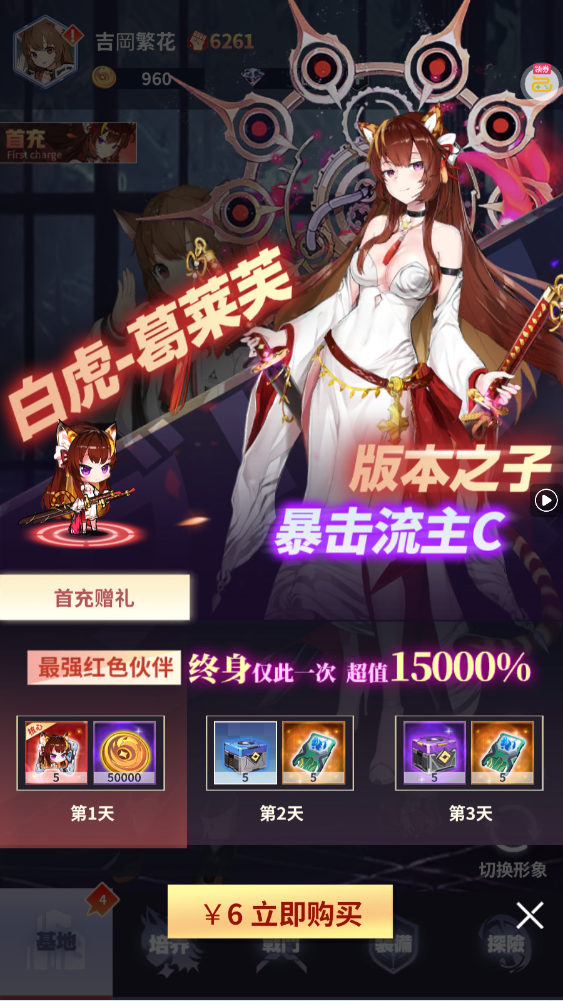 �������0.1������648��������v1.0.0 ��׿��