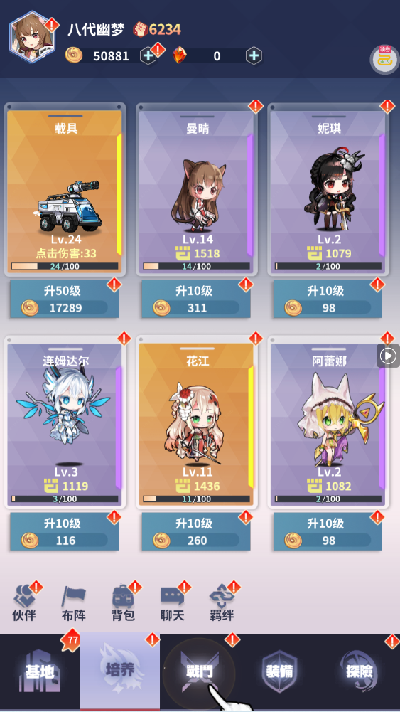 �������0.1������648��������v1.0.0 ��׿��