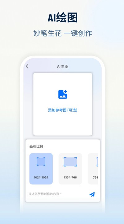NebulaBuds���°�����v4.0.2 ��׿��