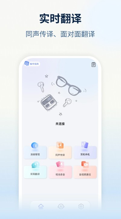 NebulaBuds���°�����v4.0.2 ��׿��