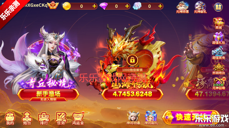 �ֻ���󸲶��ɰ�����v5.7.0.0  �ٷ���