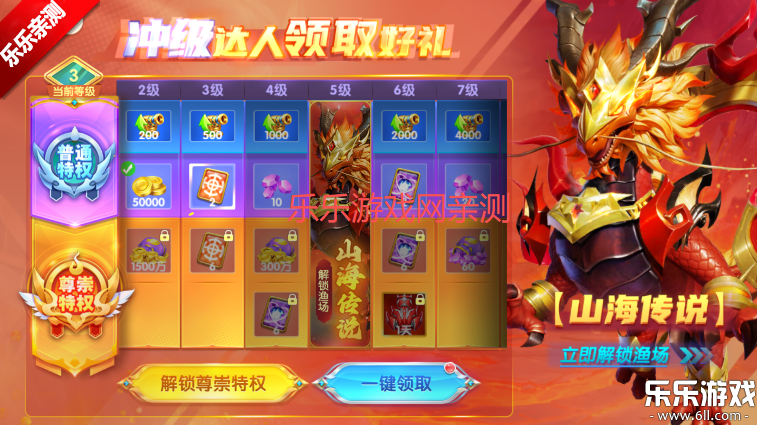 �ֻ���󸲶��ɰ�����v5.7.0.0  �ٷ���