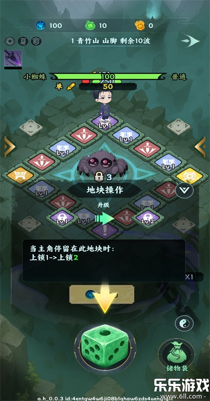 �������־��׿������v1.0.2 �ֻ���