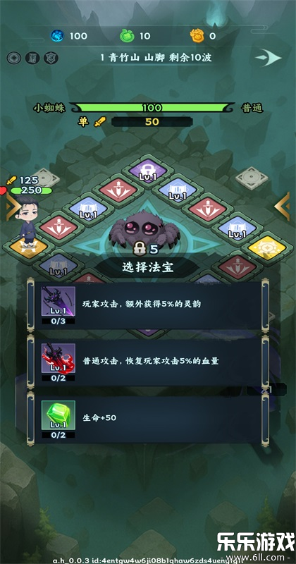 �������־��׿������v1.0.2 �ֻ���