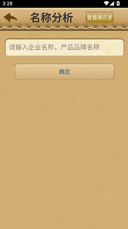 �����ĺ��������������������v1.1 ��׿��