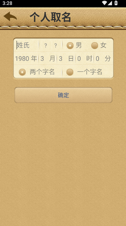 �����ĺ��������������������v1.1 ��׿��