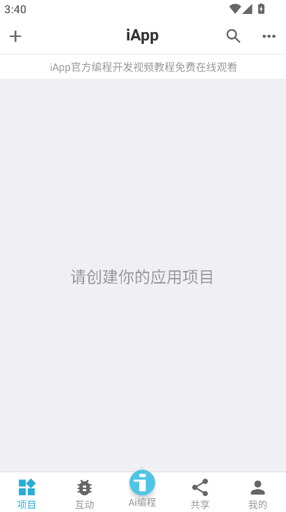 iApp���������ٷ�������v3.0.1038 ��׿��