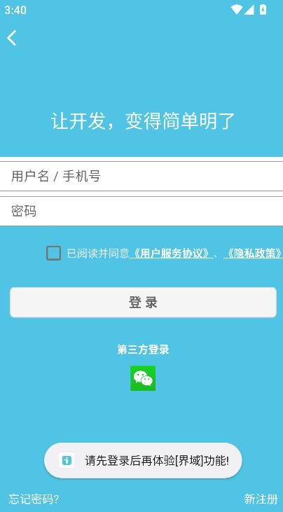 iApp���������ٷ�������v3.0.1038 ��׿��