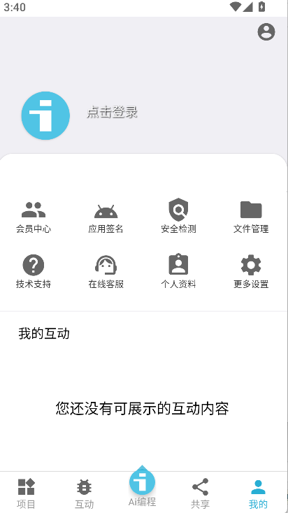 iApp���������ٷ�������v3.0.1038 ��׿��