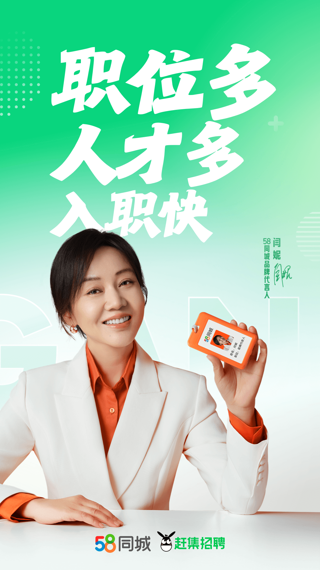 �ϼ�ֱ��app����v10.50.50 ���°�