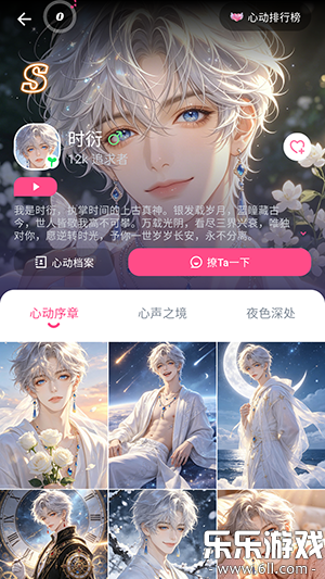 PinkTalk�������°汾v1.1.0 ��׿��