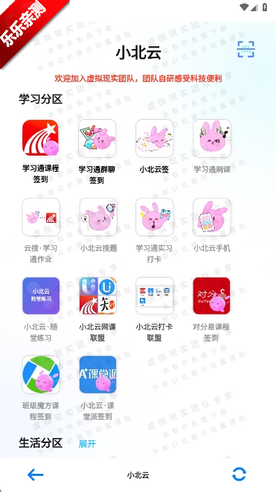 С�������ְ�׿����v1.1.0 ��׿������°�