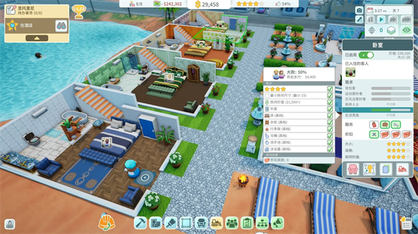 �Ƶ꽨��ʦ��Ϸ����v13.1 ��׿��