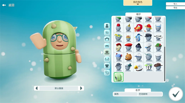 �Ƶ꽨��ʦ��Ϸ����v13.1 ��׿��