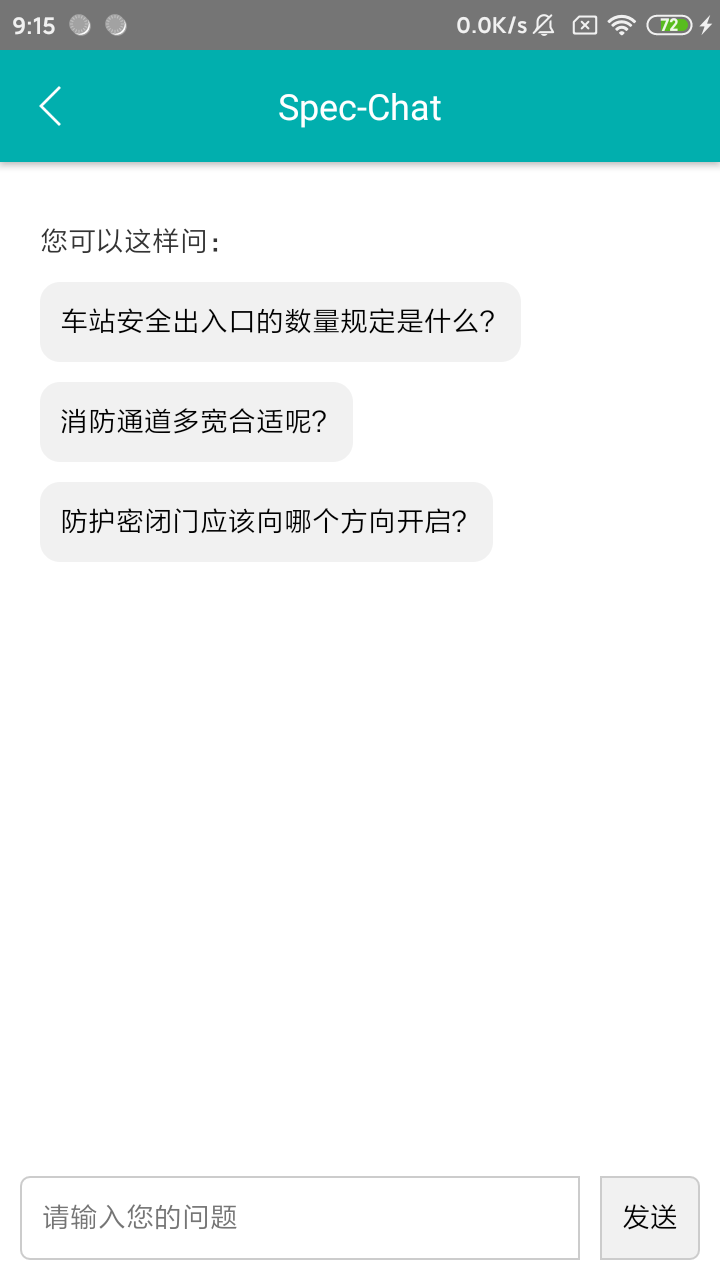 ������ľ�淶app�ٷ�������v10.1.1 ���°�