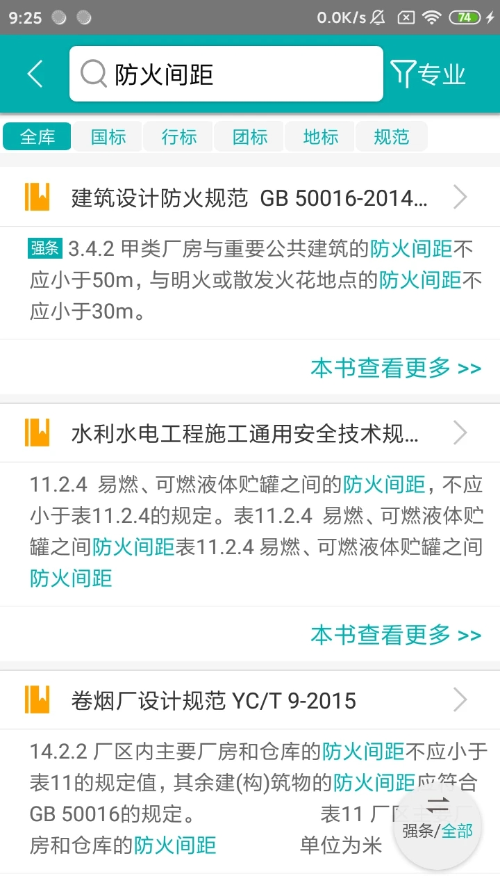 ������ľ�淶app�ٷ�������v10.1.1 ���°�