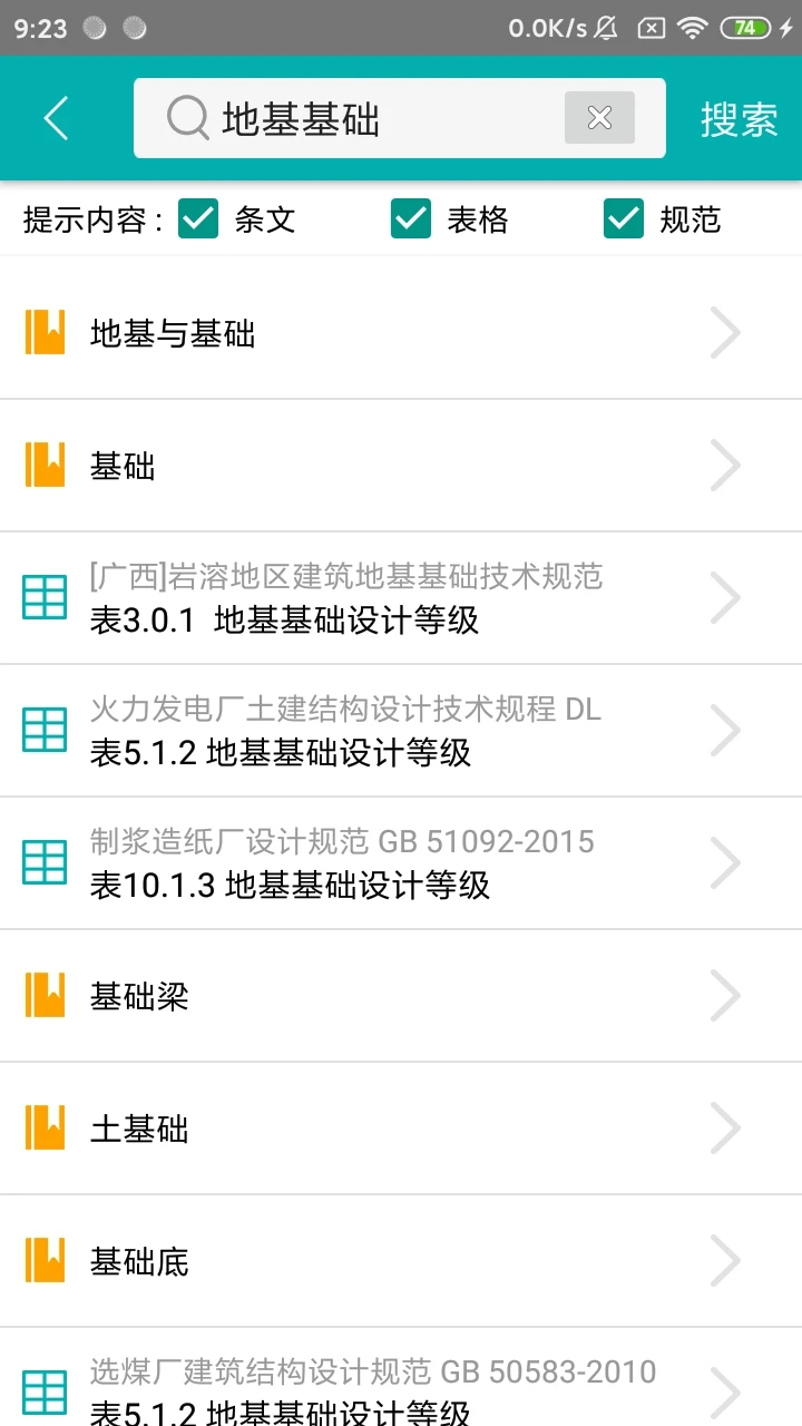 ������ľ�淶app�ٷ�������v10.1.1 ���°�