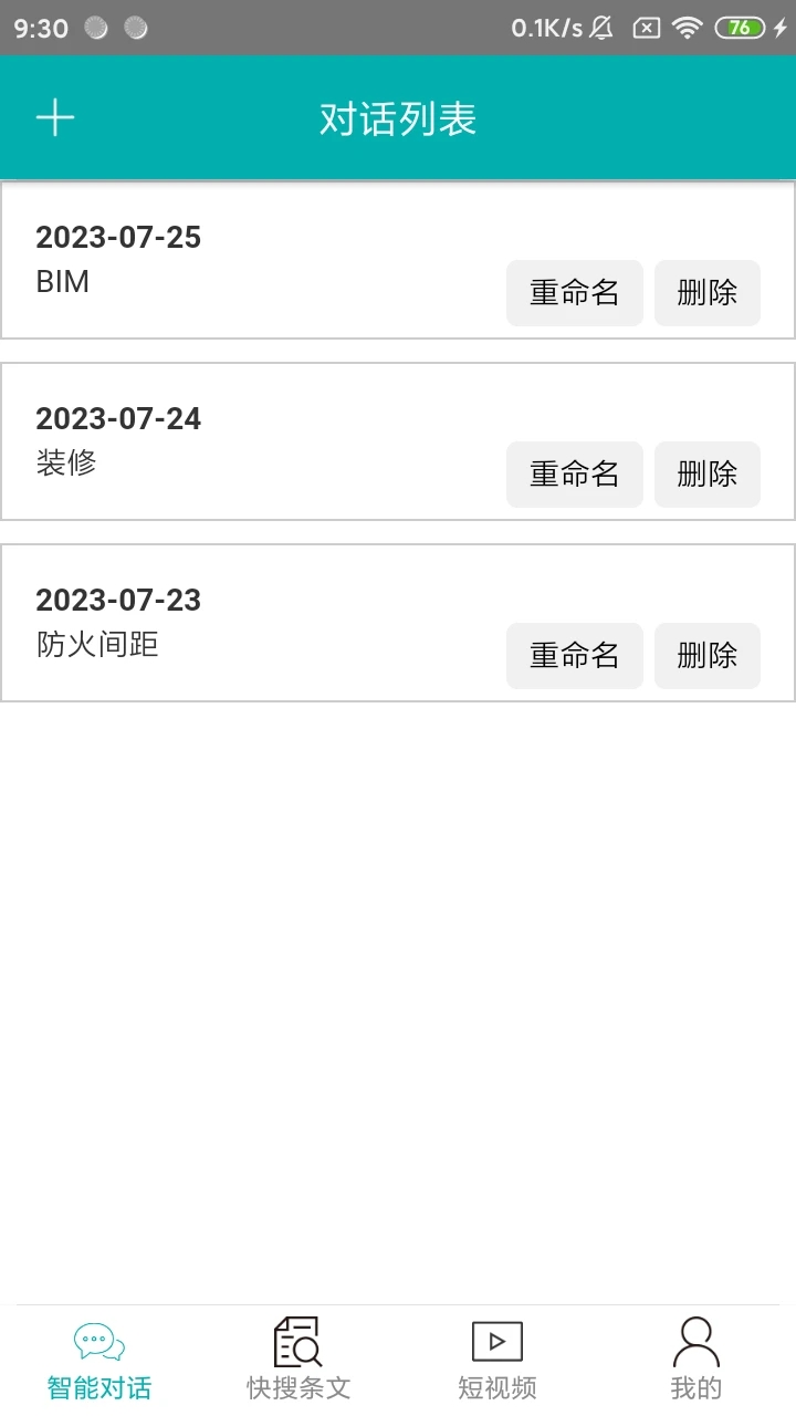 ������ľ�淶app�ٷ�������v10.1.1 ���°�