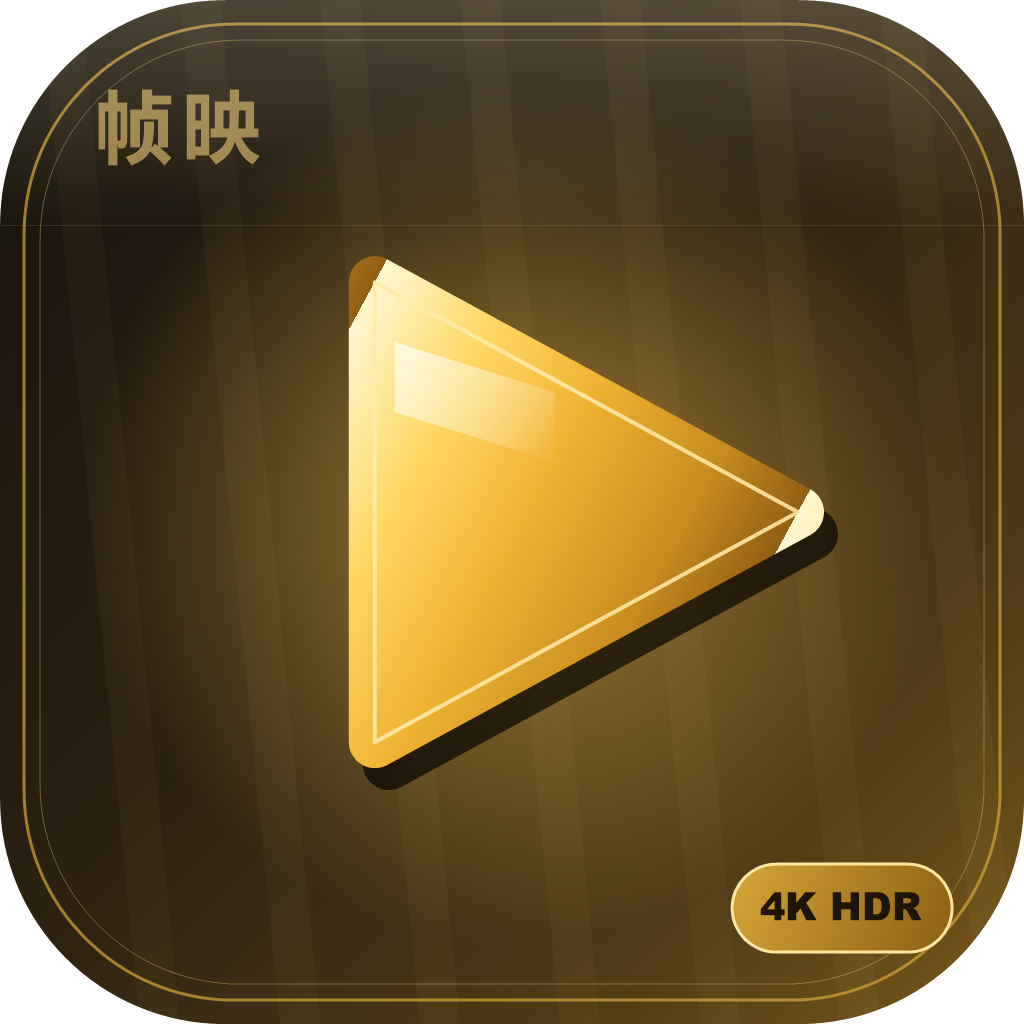 ֡ӳ4K������ذ�װv2.0.0 �ֻ���