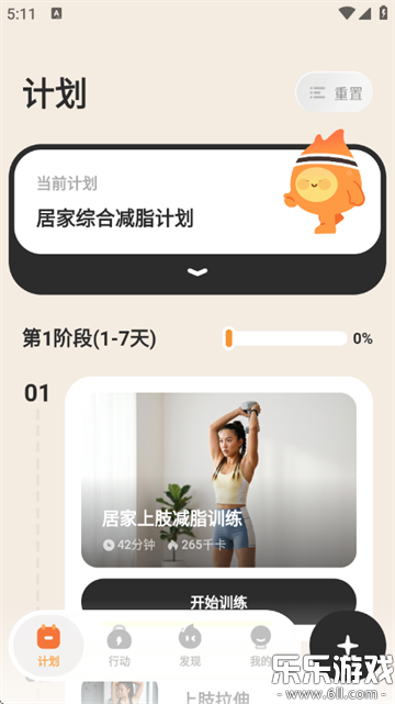 ����2026�ֻ�������v1.0.0 ���°�