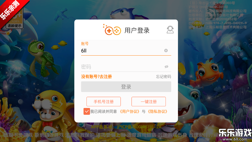 ���찮����ɰ汾����v99.1 ��׿��