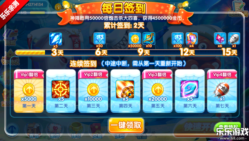 ���찮����ɰ汾����v99.1 ��׿��