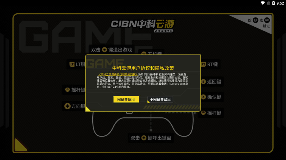 �п������ֻ�������v1.2.0 ��Ѱ�