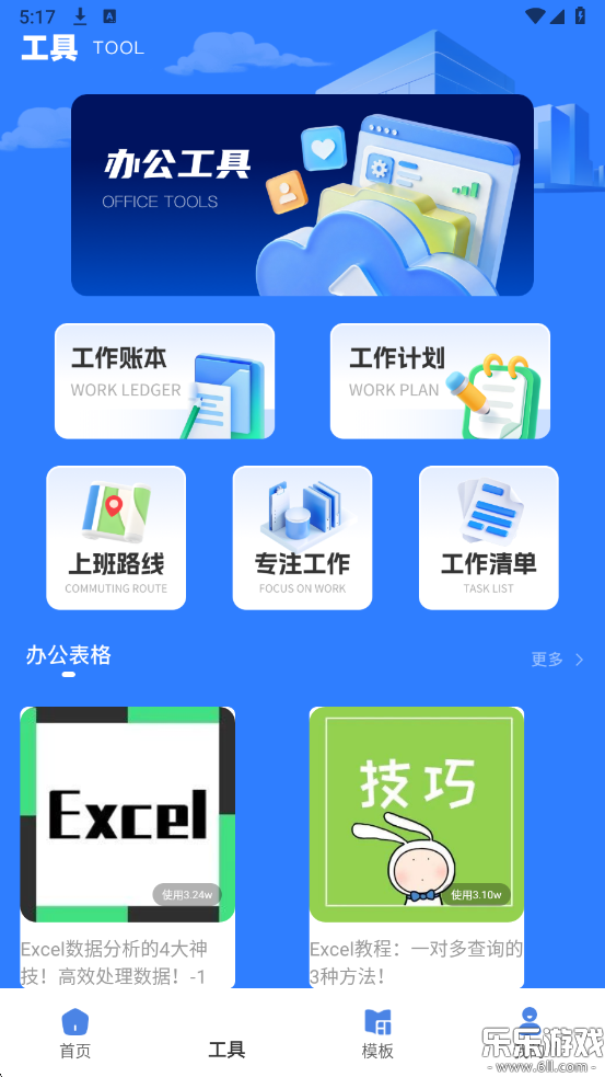 claw���������ֻ���v1.0.0 ���°�