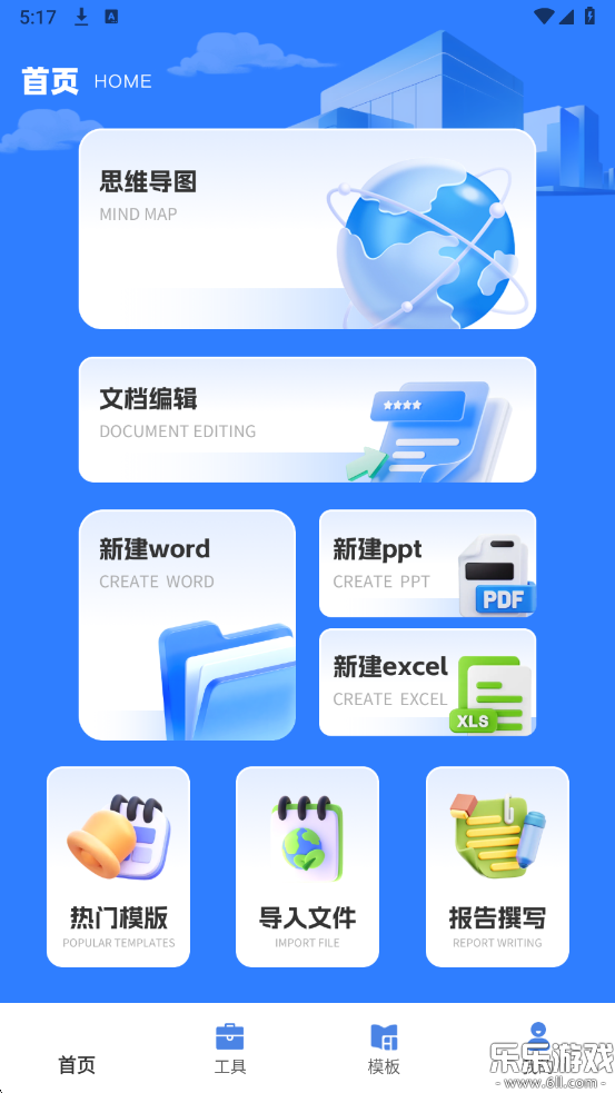 claw���������ֻ���v1.0.0 ���°�