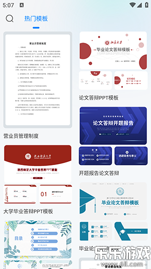 claw���������ֻ���v1.0.0 ���°�